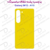 تصویر برچسب شفاف پشت گوشی Samsung Galaxy A15 Samsung Galaxy A15 Nano Lable Back Protector