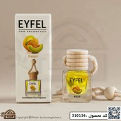 تصویر خوشبو کننده ماشین ایفل EYFEL اصلی ترکیه رایحه Melon (طالبی) حجم 10میل کد 310136 