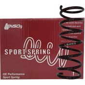 تصویر فنر لول اسپرت لنزو مناسب پراید (بسته بندی ۲ عددی) 