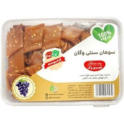 تصویر سوهان سنتی وگان فراسودمند 340 گرم وگان ویگر 