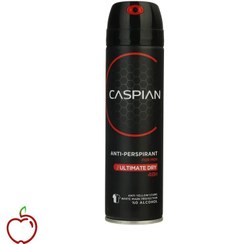 تصویر اسپری ضد تعریق مردانه مدل Ultimate Dry حجم 150 میلی لیتر کاسپین Caspian Ultimate Dry Deodorant Spray For Men 150ml