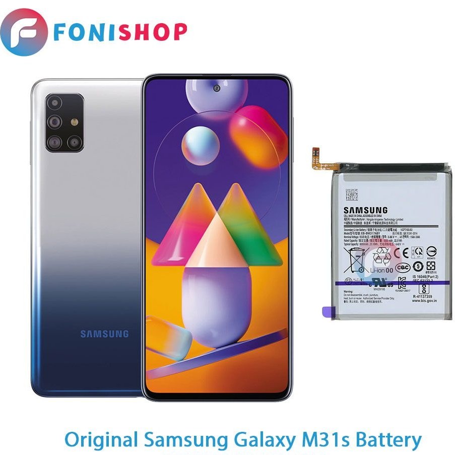 price of m31s samsung