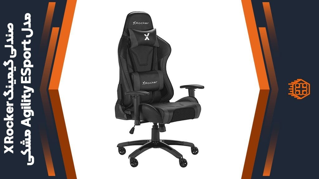 X rocker agility discount sport gaming chair