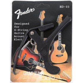 تصویر کاپو گیتار فندر Fender ED-03 