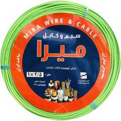 تصویر سیم افشان ارت 1 در 2.5 خراسان افشارنژاد Earth Flexible Wire 1*2.5 Khorasan Afsharnejad