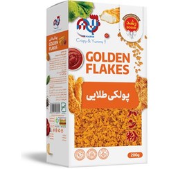 تصویر پولکی طلایی 