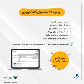 تصویر کاغذ دیواری ضدآب طرح مدرن 