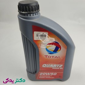 تصویر روغن موتور 50-20 توتال اصلی 1 لیتری شرکتی ایساکو اصل 11004951 