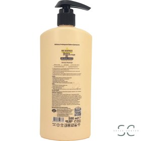 تصویر شامپو دکس دی پی طلایی حاوی روغن درخت کاج حجم 500 میلی لیتر Dex DP Golden shampoo with pine tree oil 500ml