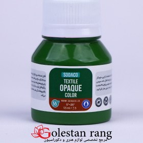 تصویر رنگ پارچه سبز تیره سوداکو 