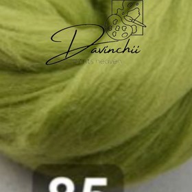 تصویر کچه پارسه آلمان کد۸۵ 