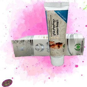 تصویر کرم گیاهی لیفتینگ 