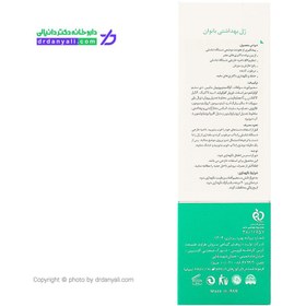 تصویر ژل بهداشتی بانوان سروینا مدل اینتایم ژنیتال حجم 150 میلی لیتر servina Intimate Genital Cleaning Gel For women