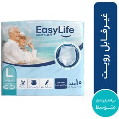 تصویر پوشینه شورتی بزرگسال ایزی لایف سایز لارج بسته 10عددی 