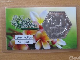 تصویر سکه نقره پارسیان 