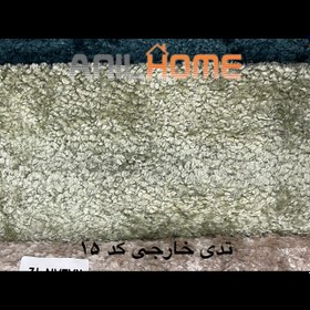 تصویر پارچه مبلی تدی خارجی (کازان) کد ۱۵ 