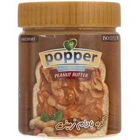 تصویر کره بادام زمینی پوپر مقدار 345 گرم Popper peanut butter in the amount of 345 grams