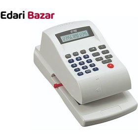 تصویر پرفراژ چک کارونا مدل KT900 