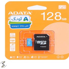 تصویر کارت حافظه microSDXC ای دیتا ( ADATA ) ظرفیت 128 گیگابایت 