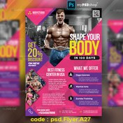 تصویر دانلود طرح لايه باز تراکت تناسب اندام و بدنسازی psd.Flyer.A27 