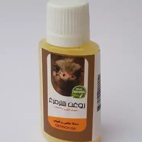 تصویر روغن شترمرغ 45cc موسسه پژوهشی طبی بازرگانی سیمرغ (کمک به درد دیسک، سیاتیک، گرفتگی عضلات وضدلک و درد و روشن کننده) 