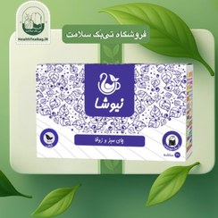 تصویر دمنوش چای سبز و زوفا 