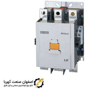 تصویر فروشگاه اصفهان صنعت کهربا