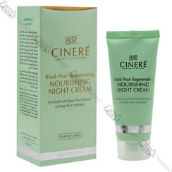 تصویر کرم شب مغذی سینره | CINERE NOURISHING NIGHT CREAM 