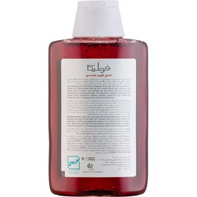 تصویر شامپو فولیکا ضد ریزش و تقویت کننده 200 میلی لیتر fulica anti hair loss shampoo 200ml