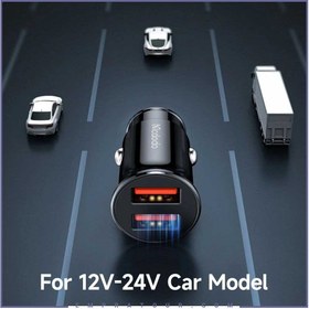 تصویر شارژر فندکی مک دودو مدل CC6602 توان ۱۲ وات 