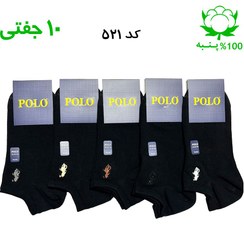 تصویر جوراب مچی گلدوزی مردانه (۱۰ جفتی) پنبه ۱۰۰% کد ۵۴۲ طرح پولو POLO مشکی 