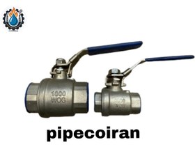 تصویر شیر گازی 1000وگ استیل 2PC - 1/2 BALL VALVE