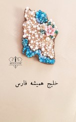 تصویر گلسینه جواهردوزی نقشه ایران 