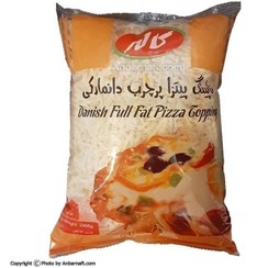 تصویر تاپینگ پیتزا پرچرب دانمارکی رنده شده کاله 2 کیلویی کاله 