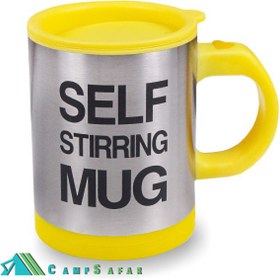 تصویر ماگ همزن دار SELF STIRRING SELF STIRRING MUG