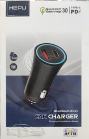 تصویر شارژر فندکی هپو مدل HEPU HP-778 