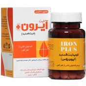 تصویر قرص گیاهی iron phyt+(ایرون فیت پلاس) ا (Iron Fit Plus) (Iron Fit Plus)