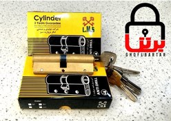 تصویر سیلندر 9 سانت برنجی ضد سرقت LMS دارای 5کلید دوشیار(45*45) (کد کالا: LMS8) 