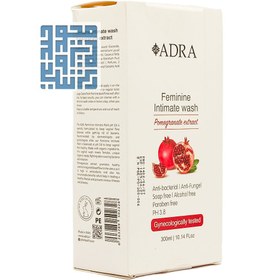 تصویر ژل بهداشتی بانوان حاوی عصاره انار آدرا Adra Genital Cleansing Gel With Pomegranate Extract