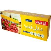 تصویر کیسه زیپ دار بادوک سایز 25×30 بسته 20 عددی کیسه زیپ دار بادوک مدل 25×30 20 عددی