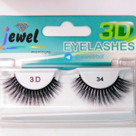 تصویر مژه مصنوعی سه بعدی جیول شماره 34 Jewel 3D False Eyelashes Code N.34