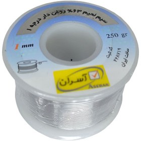 تصویر سیم لحیم آسران مدل ASERAN 1mm 250gr 