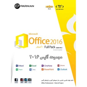 تصویر Office 2016 نشر پرنیان (پک 12 عددی) 