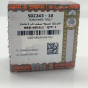 تصویر بلبرینگ تسمه تایم پراید شرکتی سایپا 