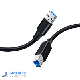 تصویر کابل پرینتر USB 3.0 یوگرین مدل US210 30753 طول 1 متر 