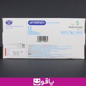 تصویر دستکش معاینه لاتکس اپی پرفکت سایز اسمال بسته ۱۰۰ عددی OP-perfect latex gloves packet 100 piece size S