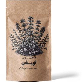 تصویر گیاه دارویی آویشن 