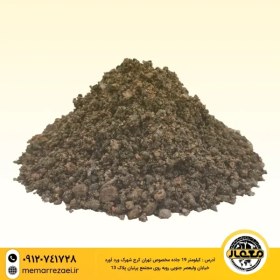 تصویر ماسه دوبار شور طبیعی 