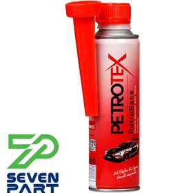 تصویر مکمل سوخت پتروریس PetroRace 300ml پتروتکس 