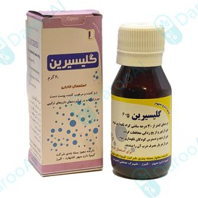 تصویر گلیسیرین 